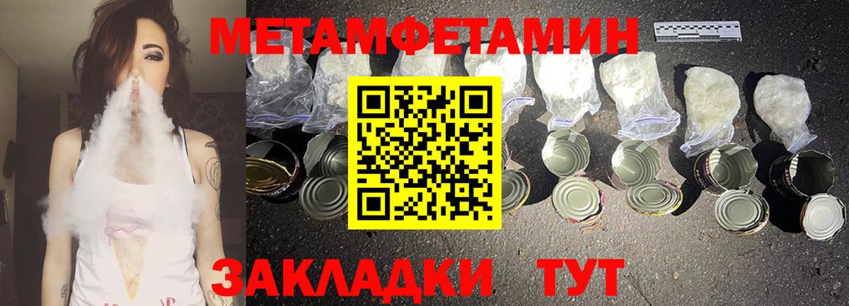 АМФЕТАМИН VHQ Великий Новгород