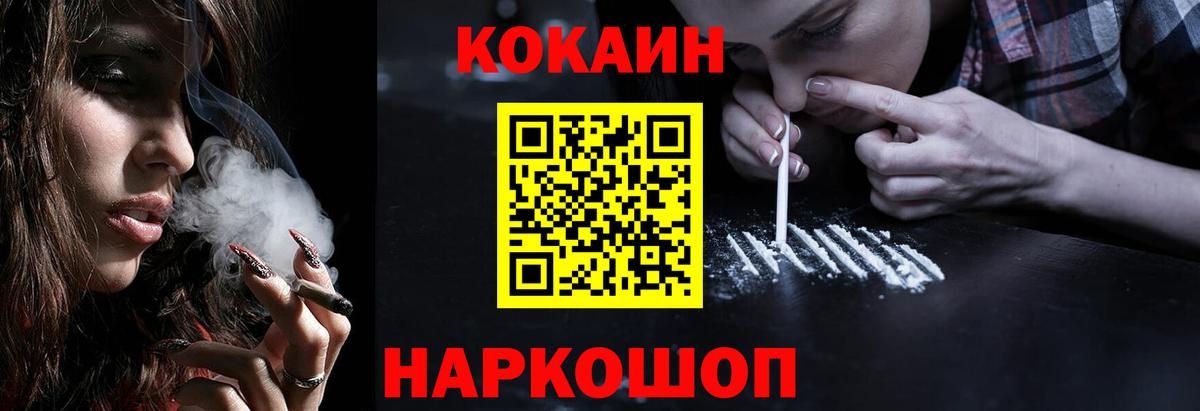 Кокаин 98% Великий Новгород