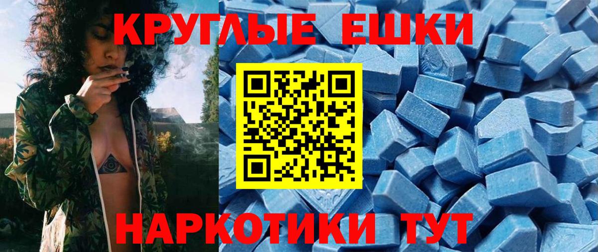 ЭКСТАЗИ  ЭКСТАЗИ таблы  мега зеркало  Великий Новгород  Вход с VPN 