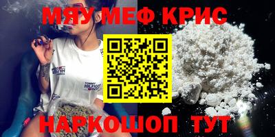 кокаин премиум Мариинск