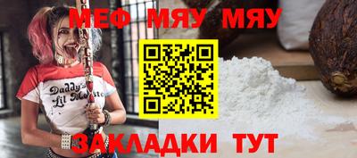 кокаин премиум Мариинск