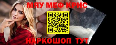 кокаин премиум Мариинск