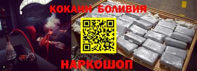 шишки Малоярославец