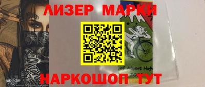 кокаин премиум Мариинск