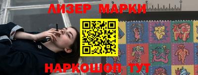 кокаин премиум Мариинск