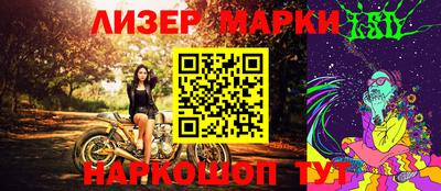 кокаин премиум Мариинск