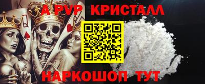 кокаин премиум Мариинск