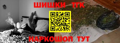 шишки Малоярославец