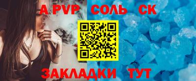 кокаин премиум Мариинск