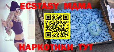 кокаин премиум Мариинск