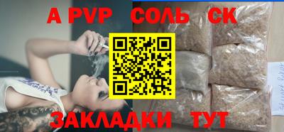 кокаин премиум Мариинск