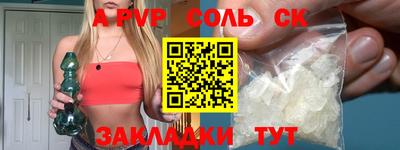 шишки Малоярославец