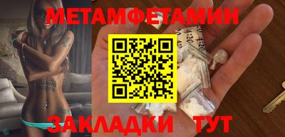 шишки Малоярославец