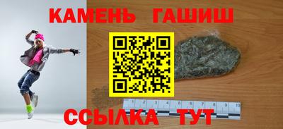 кокаин премиум Мариинск