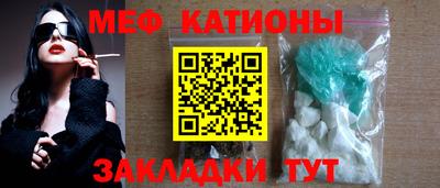 кокаин премиум Мариинск
