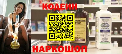 кокаин премиум Мариинск