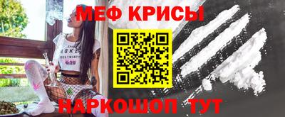кокаин премиум Мариинск