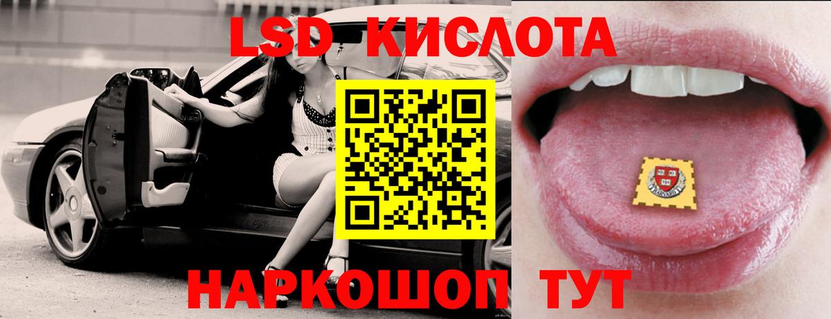 ЛСД экстази ecstasy Великий Новгород