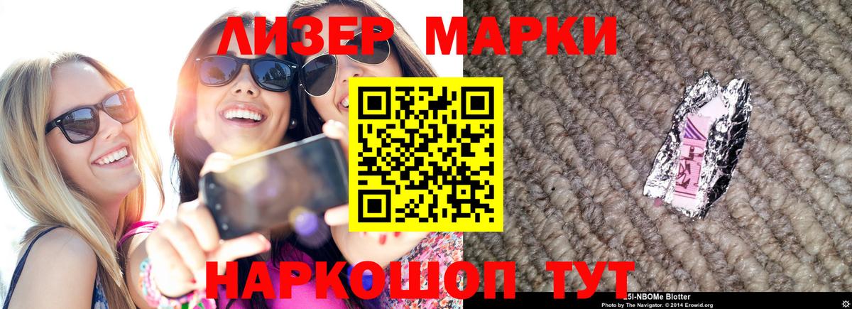 Великий Новгород  ЛСД экстази ecstasy  LSD-25 экстази  Вход с VPN 