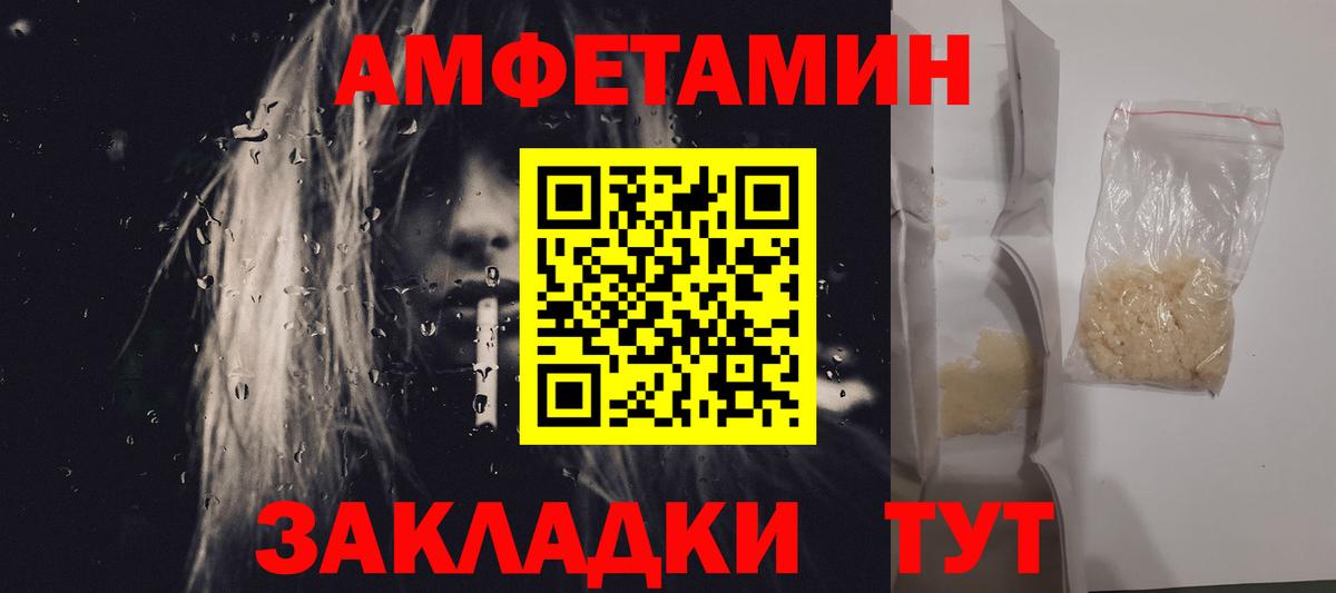 Великий Новгород  Метамфетамин мет  Вход с VPN 