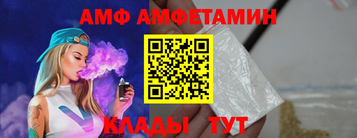 Первитин Декстрометамфетамин 99.9% Великий Новгород