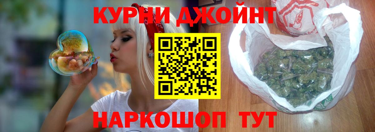МАРИХУАНА марихуана  Каннабис THC 21%  Каннабис MAZAR  Вход с VPN  Шишки марихуана Amnesia  Великий Новгород 